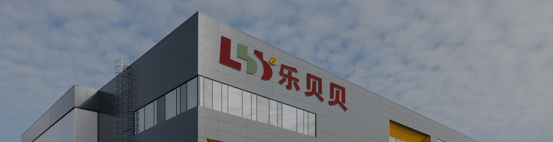 JIANGSU HAPPY BABY 안전 시트 CO., LTD.